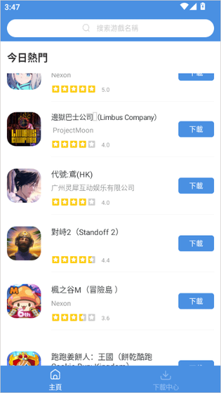 GamesToday - 官方正版游戏下载平台 Hero图