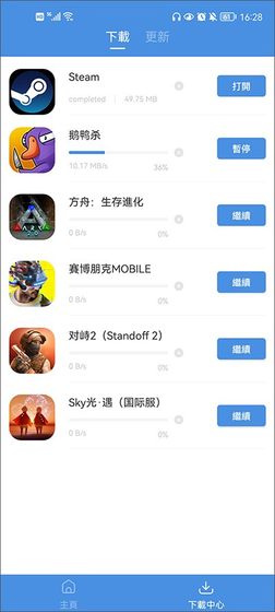 GamesToday - 官方正版游戏下载平台 Hero图