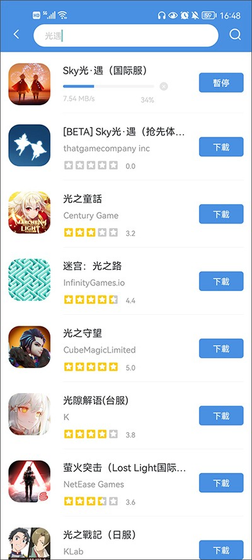 GamesToday - 官方正版游戏下载平台 Hero图